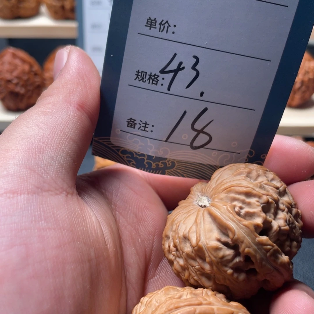 文玩核桃吊坠泽*一八