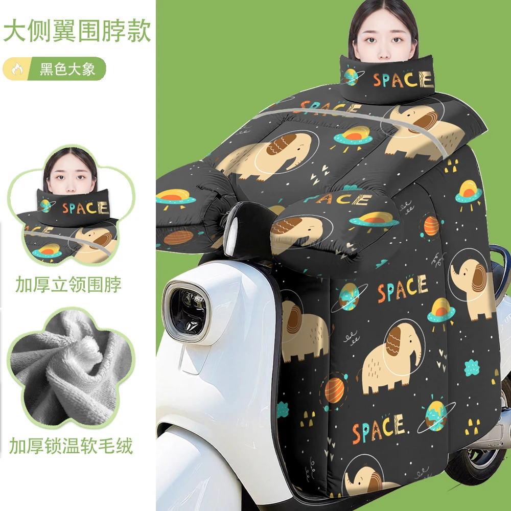 【猫汇】加大加厚加绒电动车挡风被冬季防寒防雨侧翼款男女通用