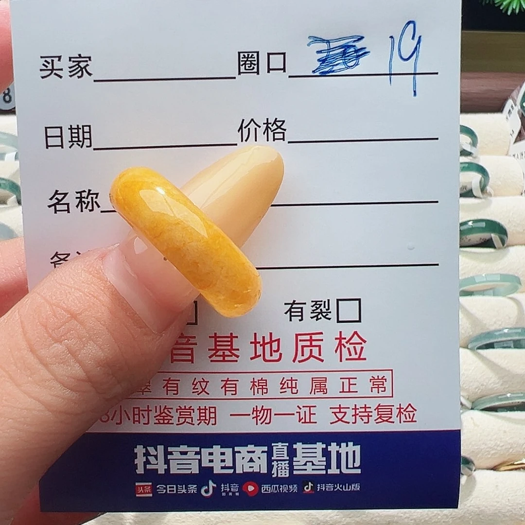 未镶嵌戒指翡翠亿*戒指