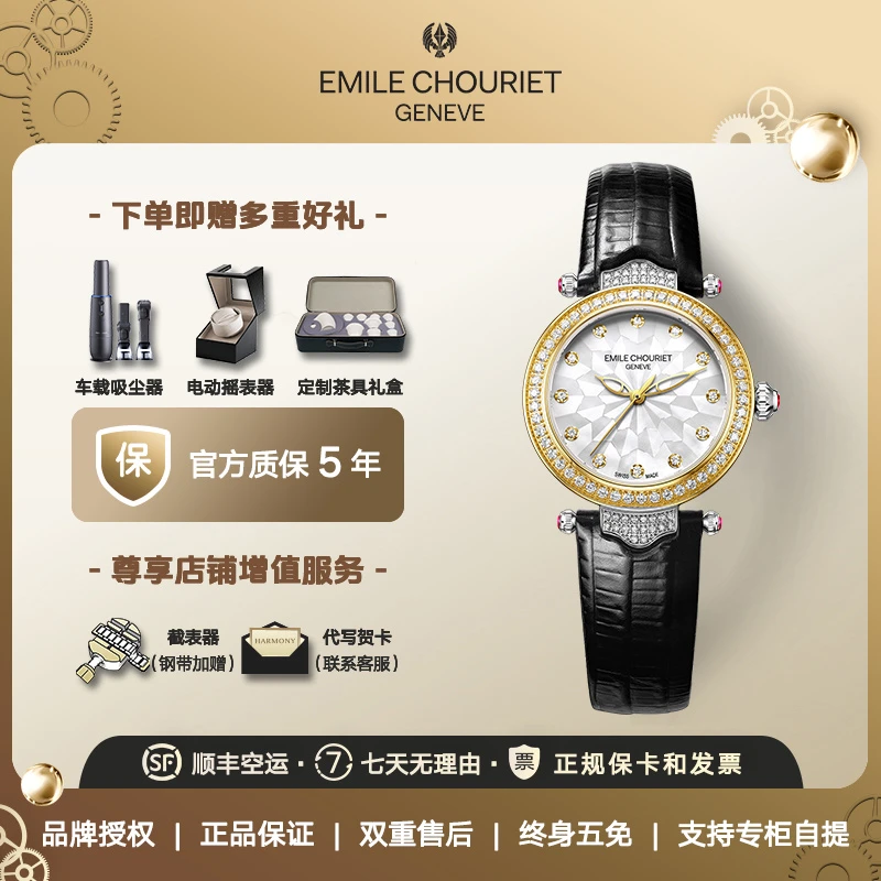 艾米龙瑞士手表机械表净雅系列女表圈口镶满钻母贝气质女士腕表