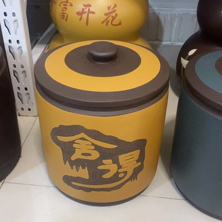 紫砂茶叶罐茶罐子