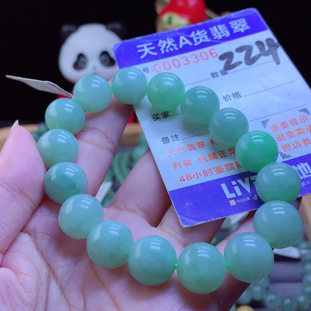 翡翠未镶嵌手链手串13.2
