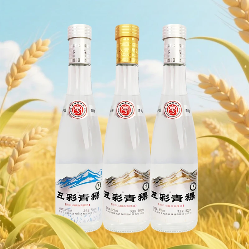 威达酒业威达五彩青稞酒蓝标45°500ml*6