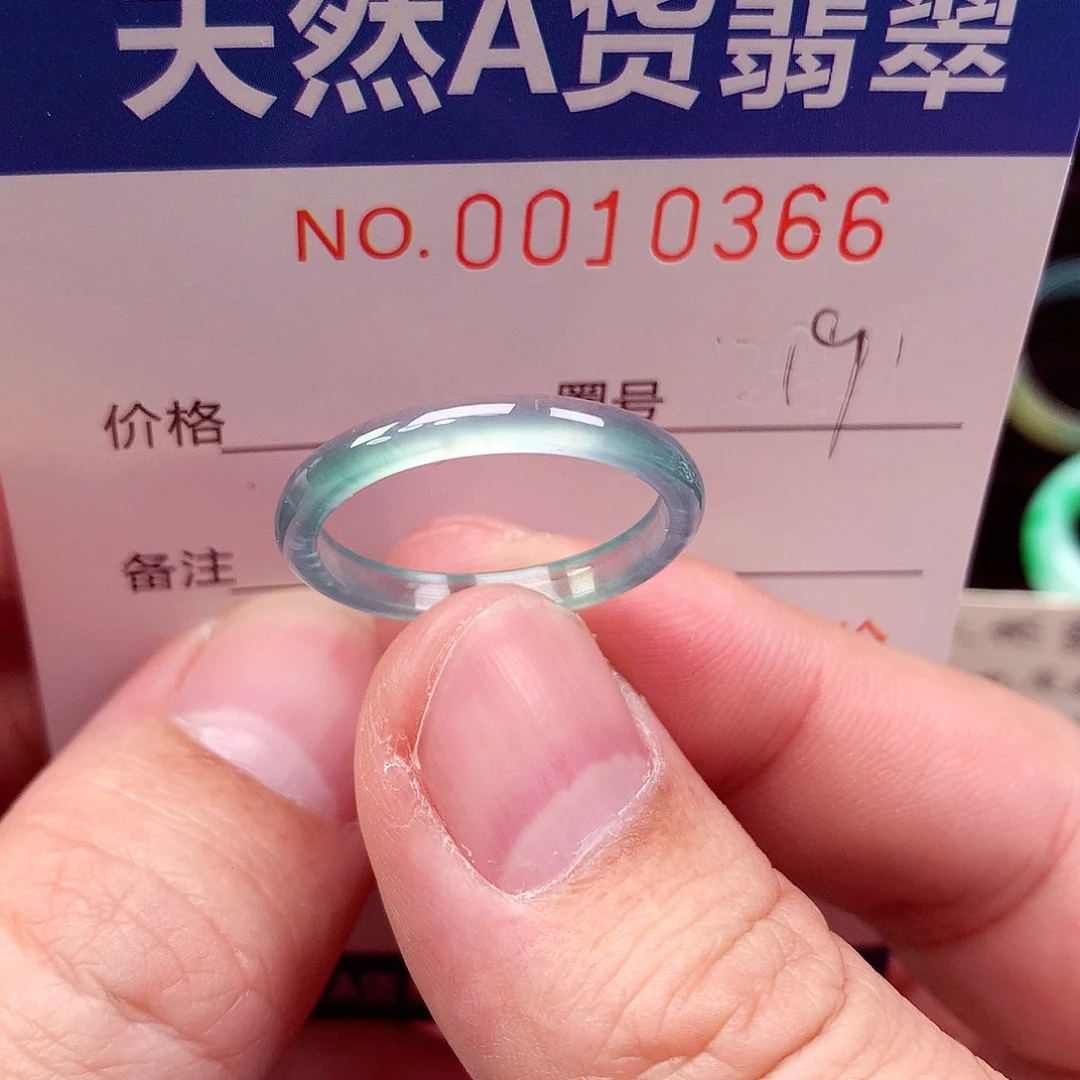 翡翠未镶嵌戒指天然