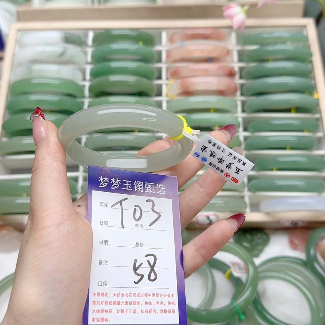 石英质玉手镯未镶嵌