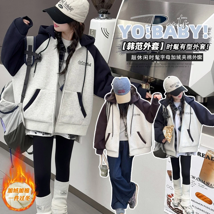 外套童装儿童女童独特洋气时髦可爱超萌衣服秋款套装秋季外套裤子