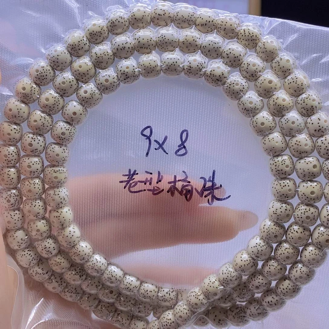 星月菩提手串东*米星月