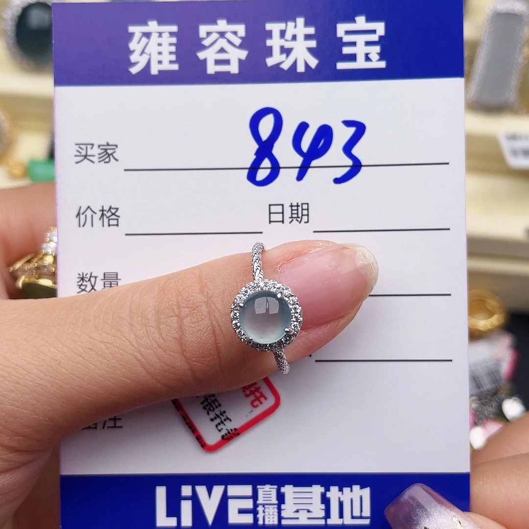 银S925镶嵌手链翡翠