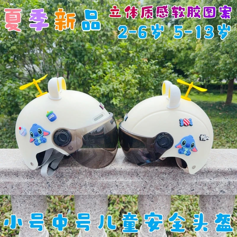 3C认证电动车儿童头盔2-6岁5-13岁小号中号男女孩夏季防晒安全帽