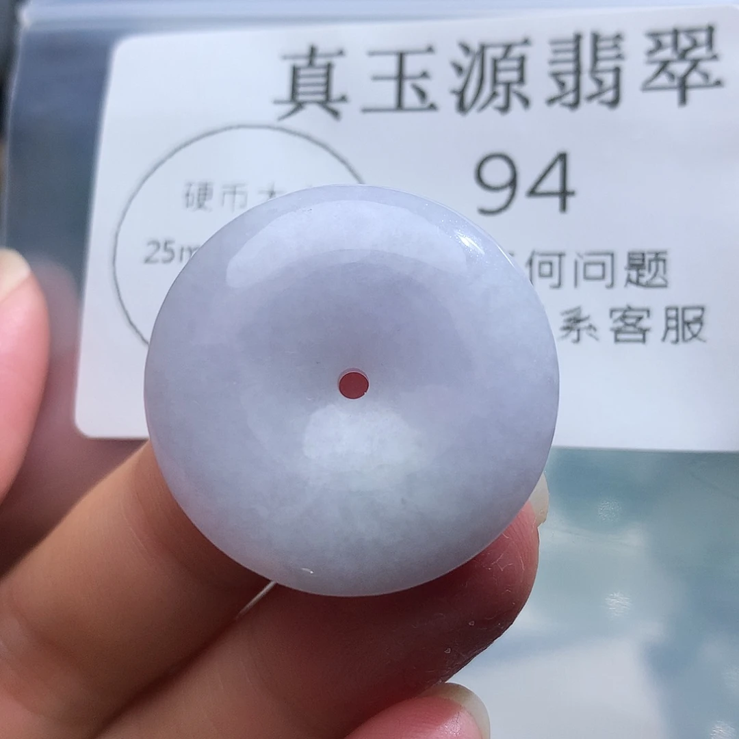 翡翠未镶嵌颈饰94