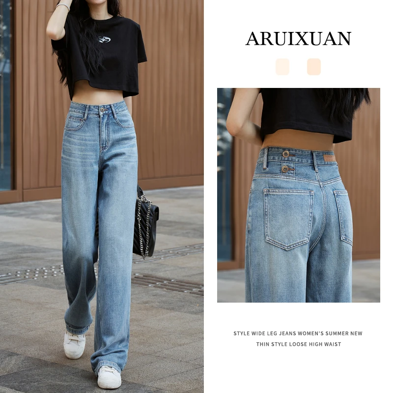 阿芮轩2025秋冬时尚新款高腰窄版阔腿牛仔裤显瘦百搭垂感直筒长裤