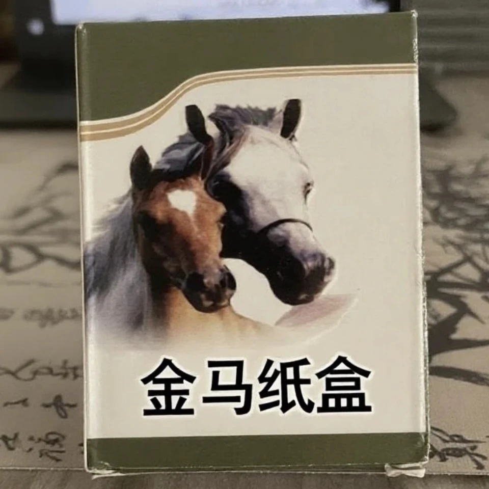 加强版小巧精致白色带马图案可定制礼品盒