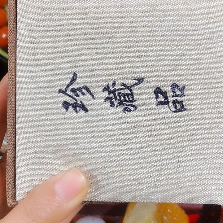 织绣正能量的人都是有好脾气的人啊