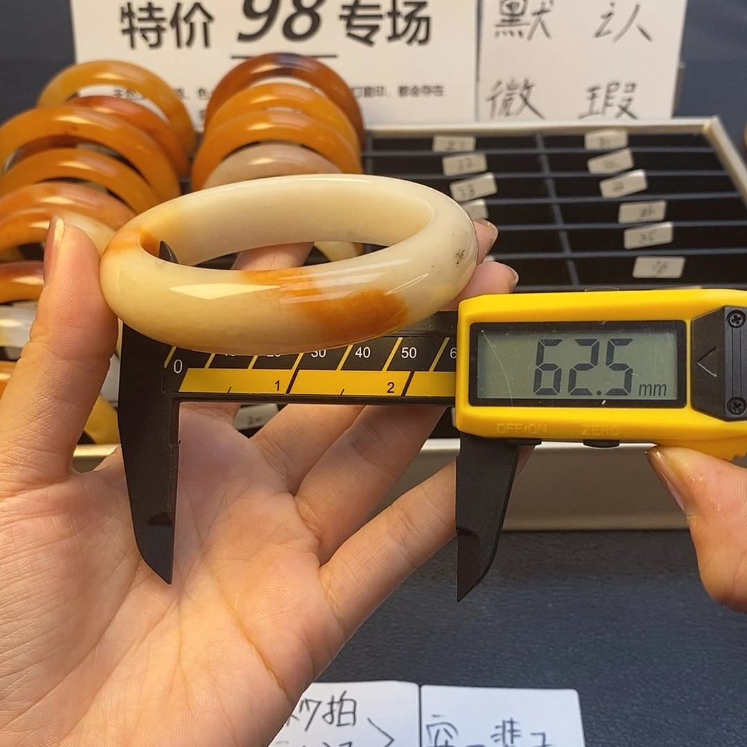未镶嵌石英质玉（黄龙玉）手镯17号茄子山金沙老油红如血黄龙