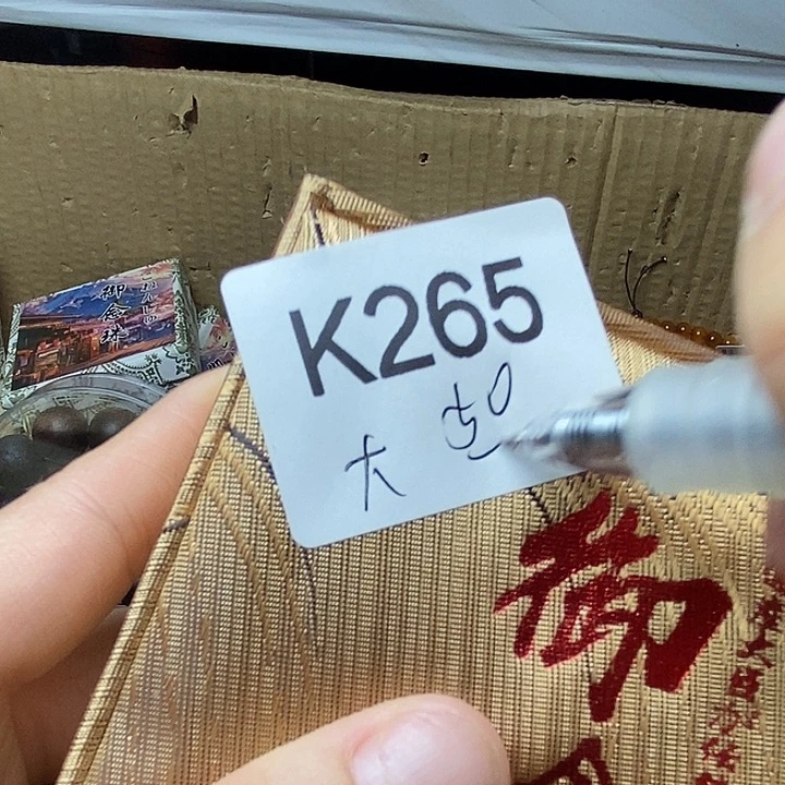 手工艺品琉璃大**生265