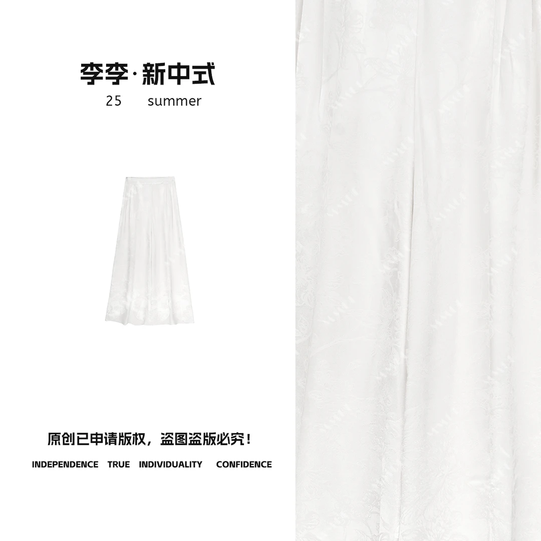 【冰感裤】新中式国风柔软弹力缎面白色松紧腰气质印花长裤G8582