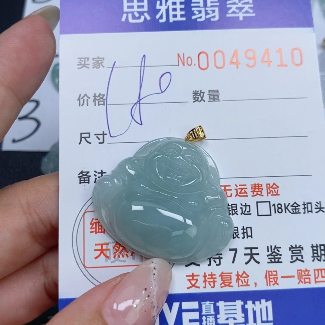 颈饰未镶嵌翡翠天然缅甸翡翠