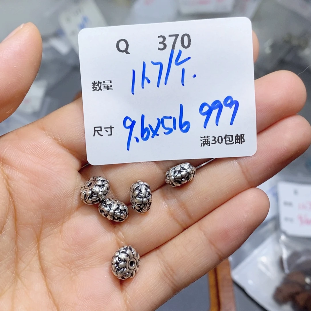 水晶珠宝半成品银S925镶嵌Q370