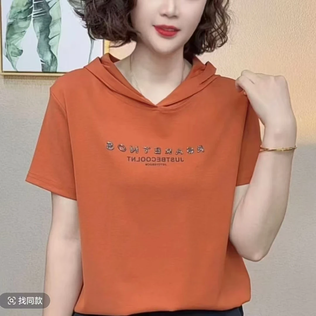 2025新品时尚洋气百搭连帽短袖女士气质T恤上衣#1365