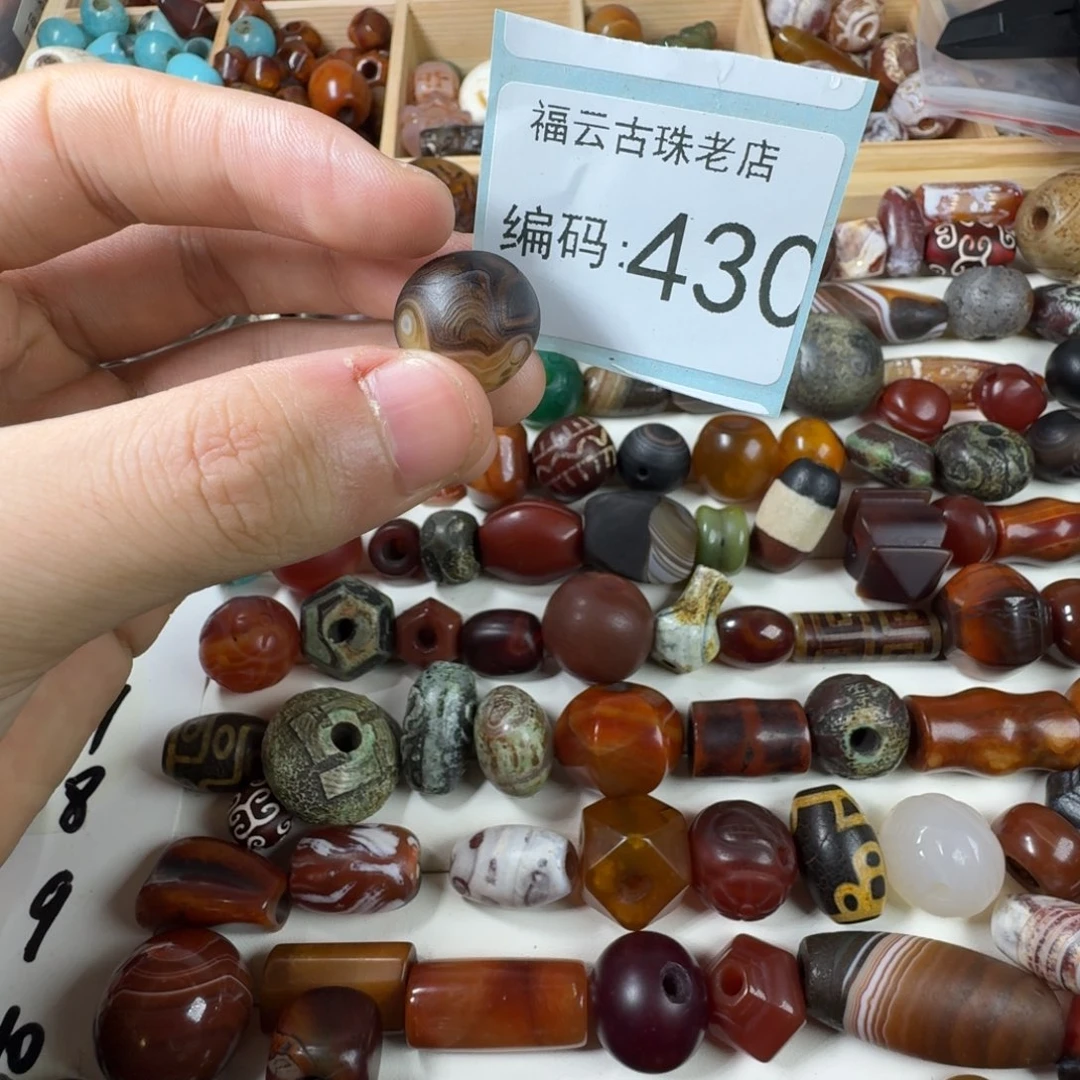 李***理玛瑙/玉髓未镶嵌玛瑙玉髓