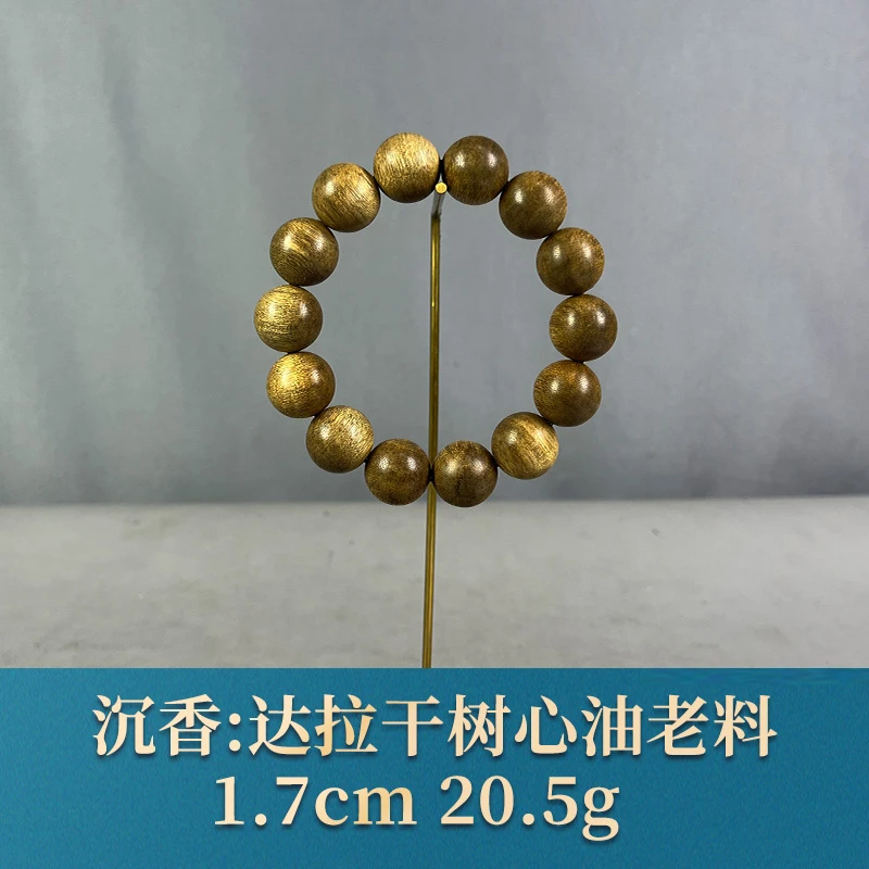 79842 达拉干树心油老料 沉香