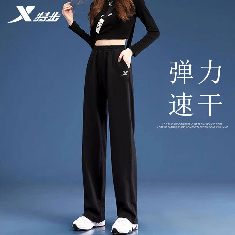 特步直筒女裤冬季2025新款宽松梭织速干弹力裤子休闲黑色运动裤女