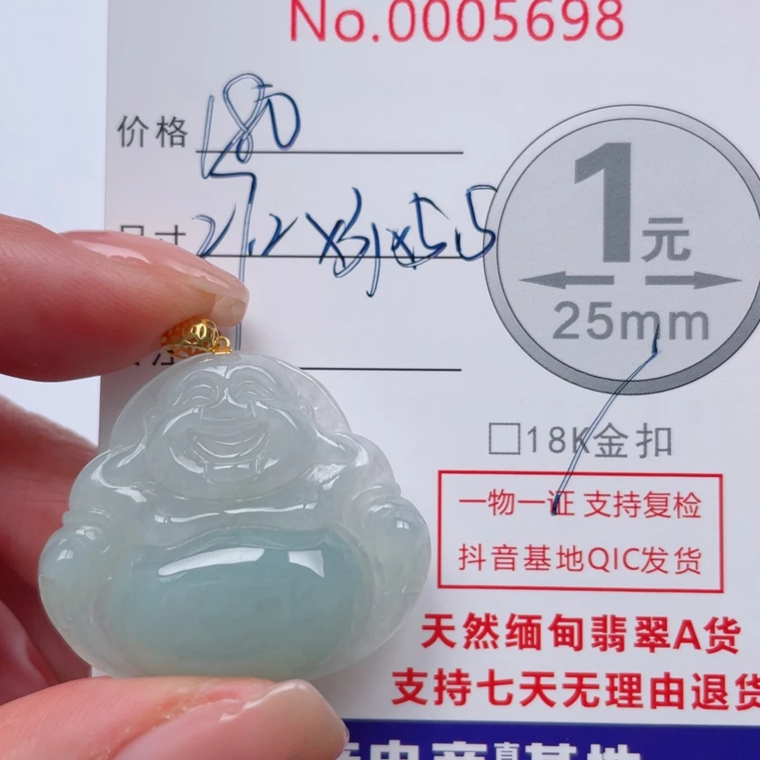 翡翠吊坠(不含链)18K金镶嵌