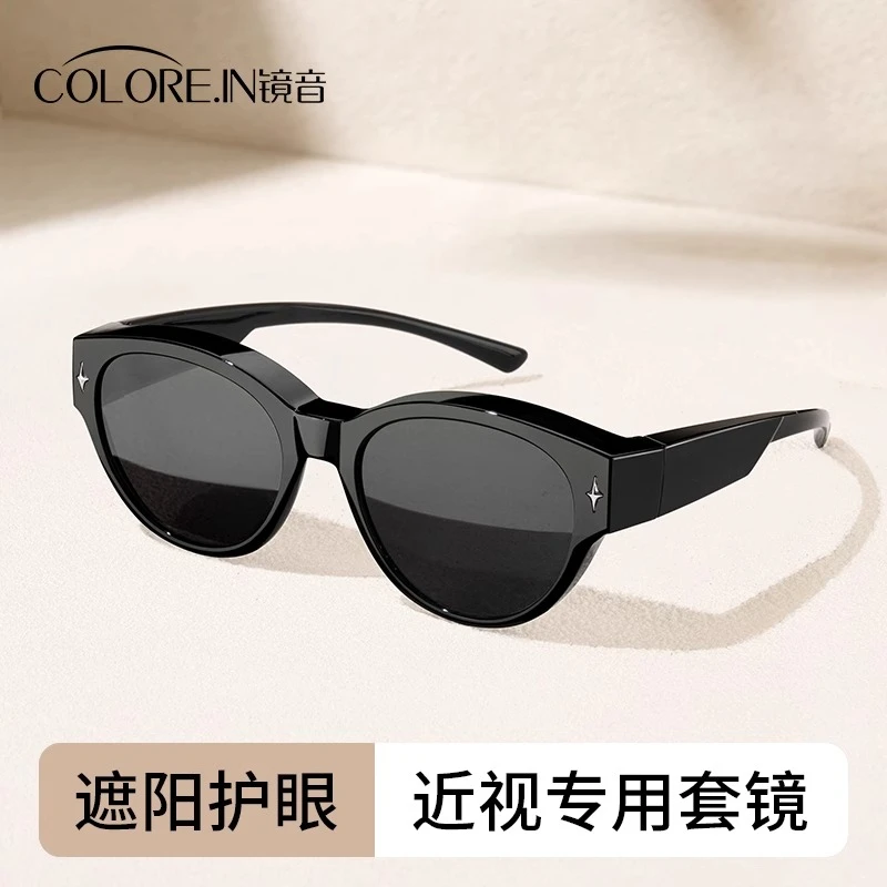 colorein墨镜可套近视镜女士偏光猫眼套镜防紫外线方圆脸太阳眼镜