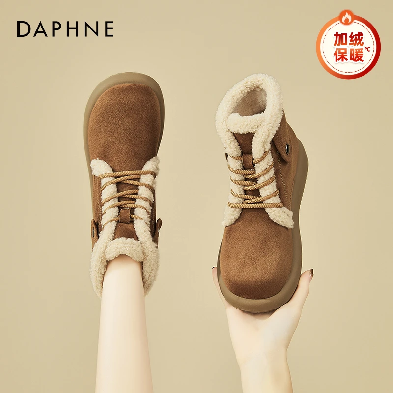 达芙妮雪地短靴女2025冬季新款美拉德防寒保暖棉鞋复古棕色马丁靴