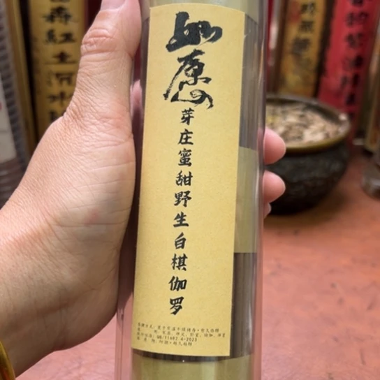 紫砂闪购专属链接200克