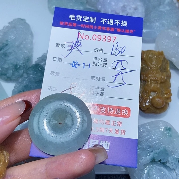 定制翡翠未镶嵌爽*?