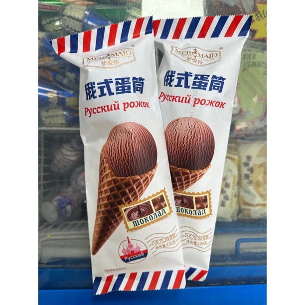 【特惠2支】俄式蛋筒