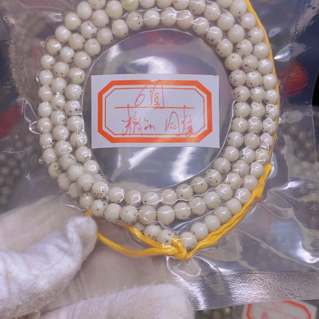 【闪购商品】星月菩提吊坠?**?海南