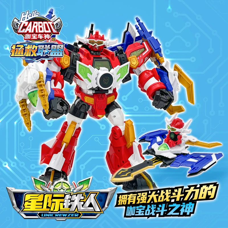 新款咖宝战斗之神拯救联盟星际铁人螺旋使者变形机器人玩具男孩车