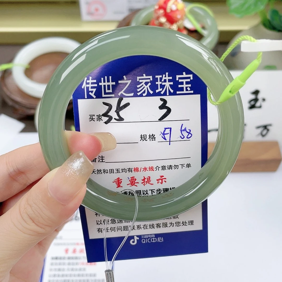 【闪购商品】未镶嵌手镯和田玉