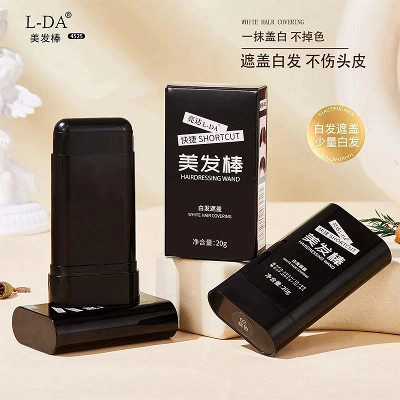 亮达美发棒一次性美发棒耐汗不晕染不易脱色自然便携补白发笔神器