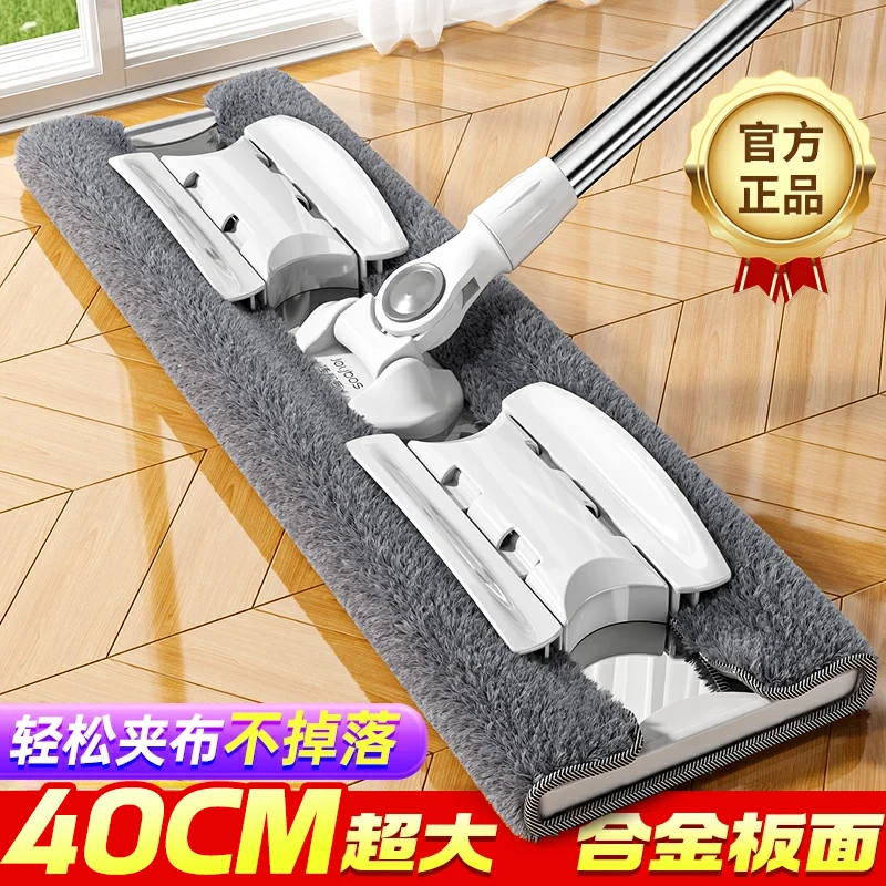 佳帮手拖把2024新款家用一拖净夹布干湿两用懒人平板地拖清洁神器