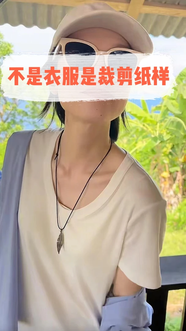 C25032裁剪纸样（M-5XL)女士窄U领正肩宽松短袖裁剪纸样