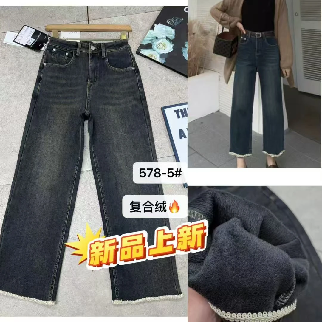 578-5加绒显瘦弹力牛仔裤裤长93S