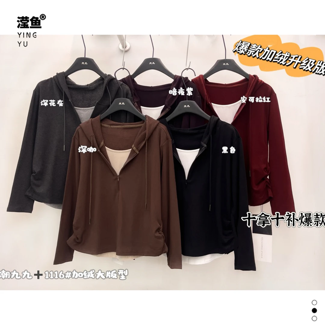 大九 1116大码秋时尚显瘦长袖T恤百搭打底衫高级感假两件加绒上衣