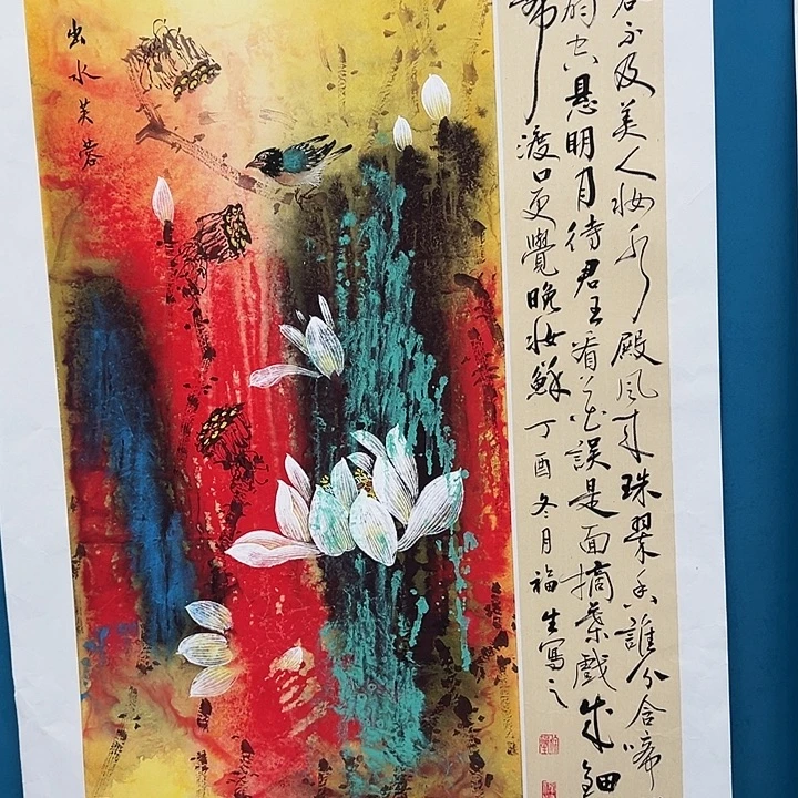 国画我的小伙伴都在