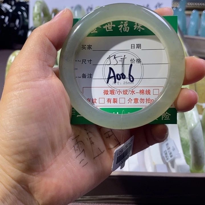 未镶嵌蛇纹石玉手镯