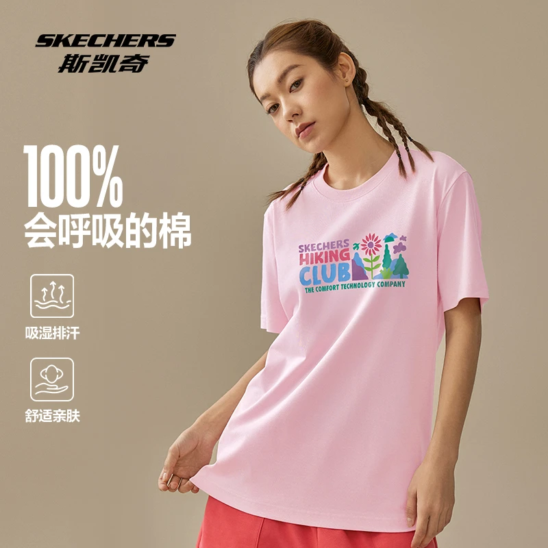 【山系】斯凯奇舒适新款短袖棉质速干凉感舒适情侣T恤L225U197上衣