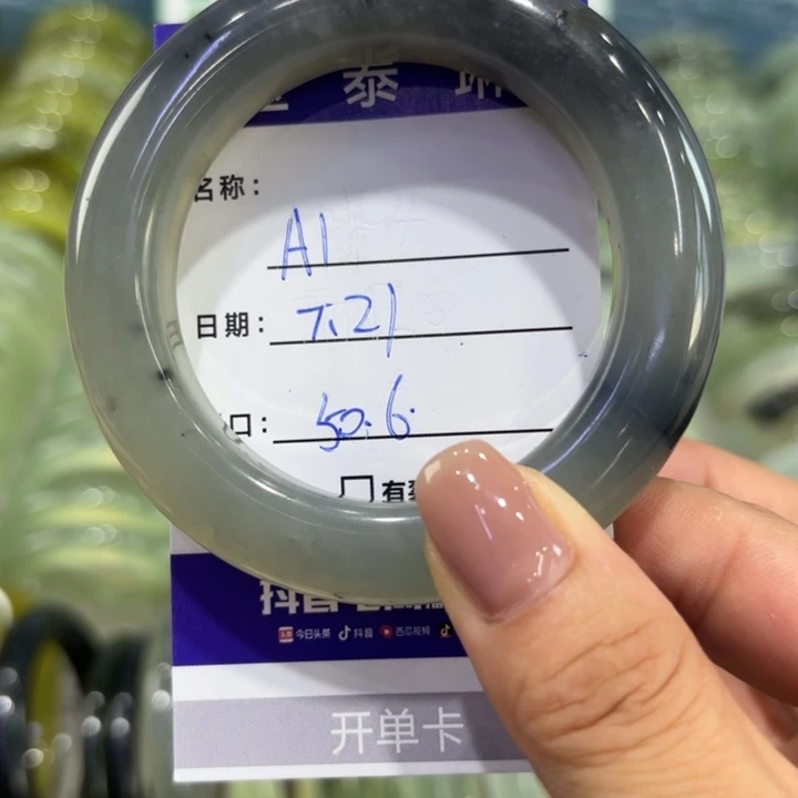 岫玉未镶嵌手镯天然