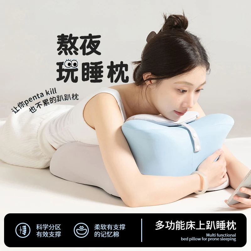 趴睡枕床上趴枕多功能枕芯家用趴着玩手机床头靠垫靠枕垫腰枕头垫