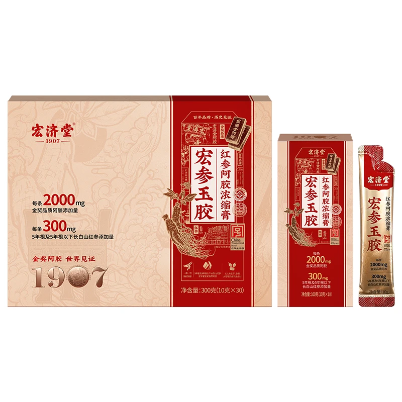 宏济堂宏参玉胶红参阿胶浓缩膏开袋即食300克