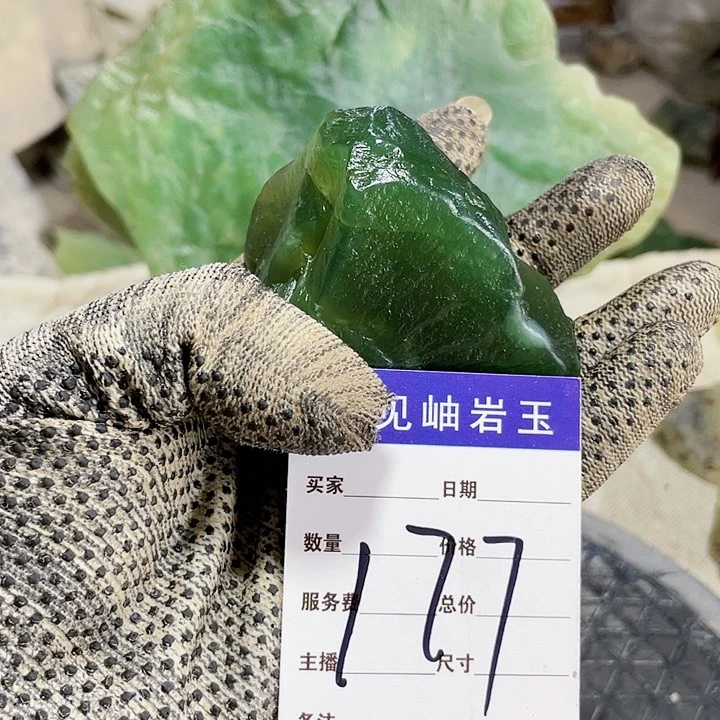 【闪购商品】蛇纹石玉未镶嵌珠宝奇石心*