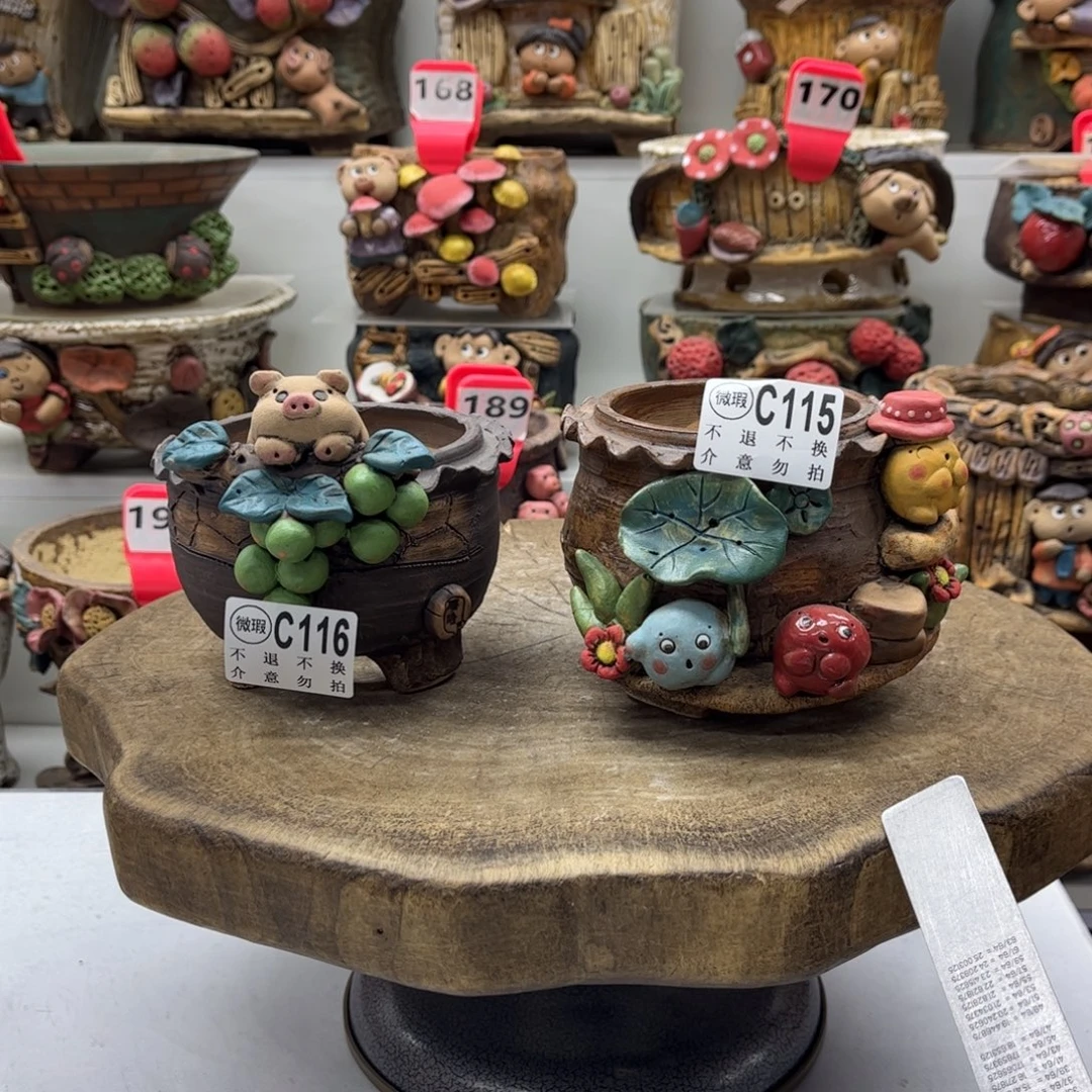 花盆115116嘻哈瑕疵福利