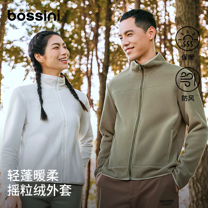 【bossini】秋冬领摇粒绒外套男女款29002