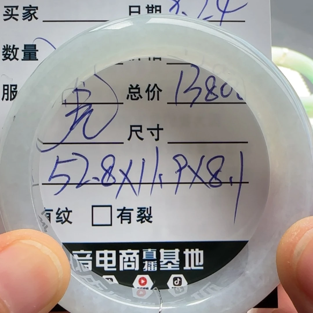 【闪购商品】未镶嵌手镯翡翠天然翡翠手镯